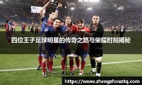 日本职棒球队新秀选拔完成