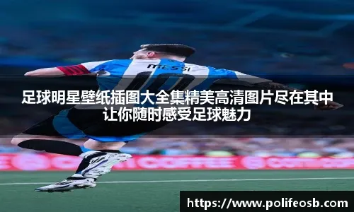 吉迪砍生涯第22次三双，在历史三双榜上超越贾巴尔和科比